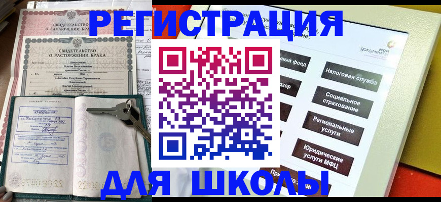 пропишу в квартире в Оренбурге