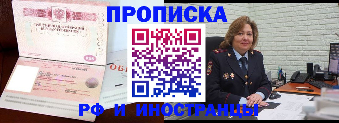 найти адрес прописки в Оренбурге